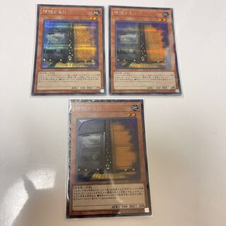 増殖するG コレクターズレア