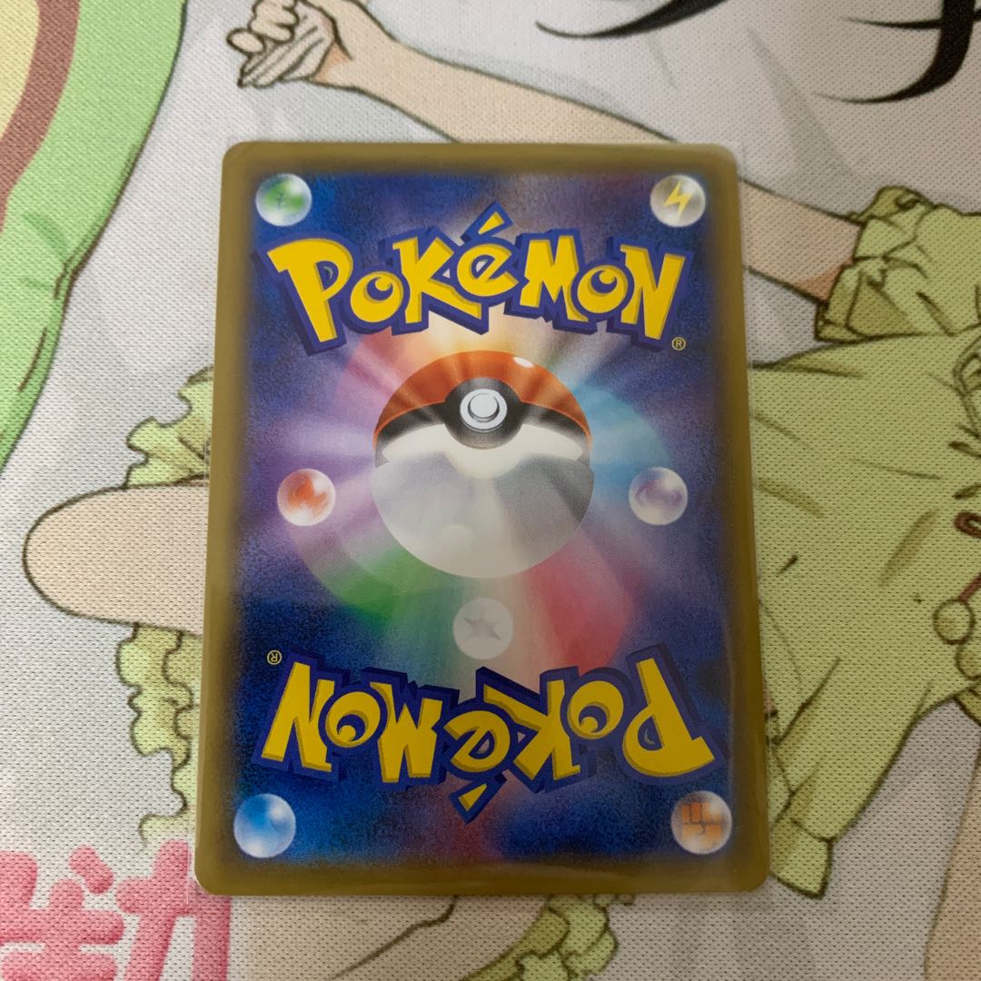 ポケモン通信 UR