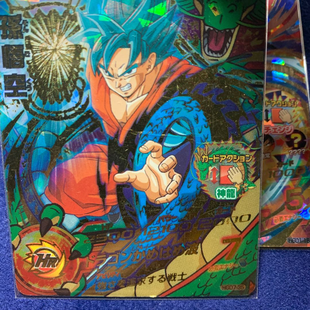 ドラゴンボールヒーローズ 孫悟空