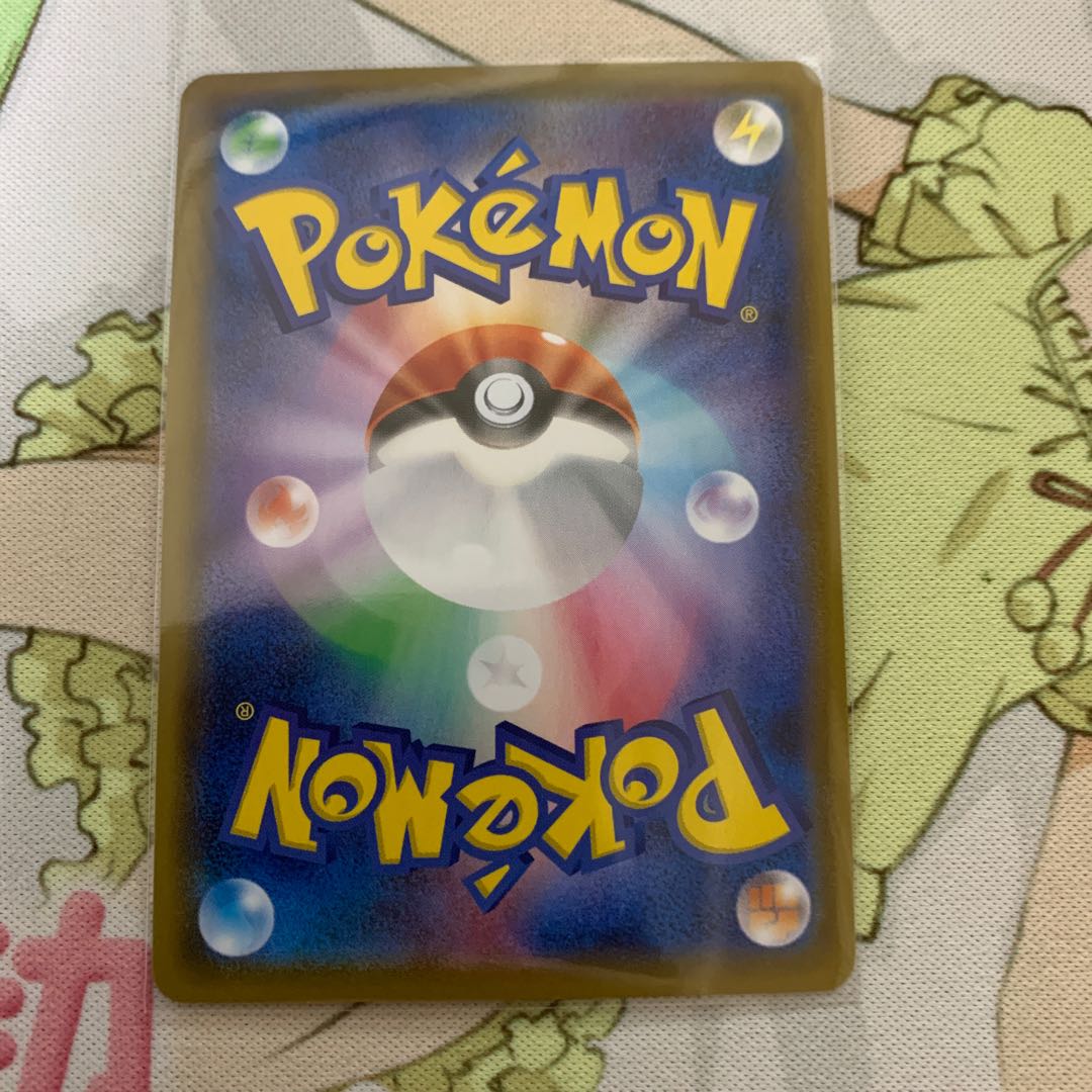 キャプチャーエネルギー UR