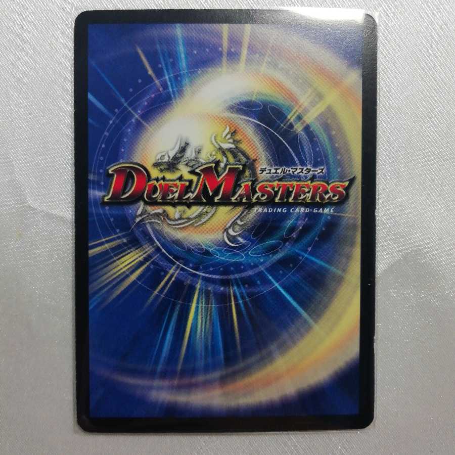 海魔城ティーツー R