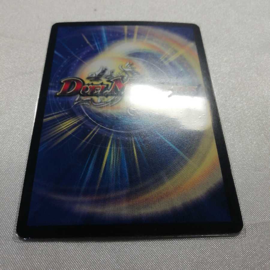 海魔城ティーツー R