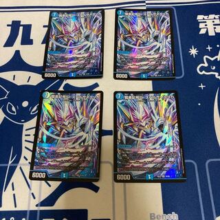 龍素記号Sr スペルサイクリカ　4枚