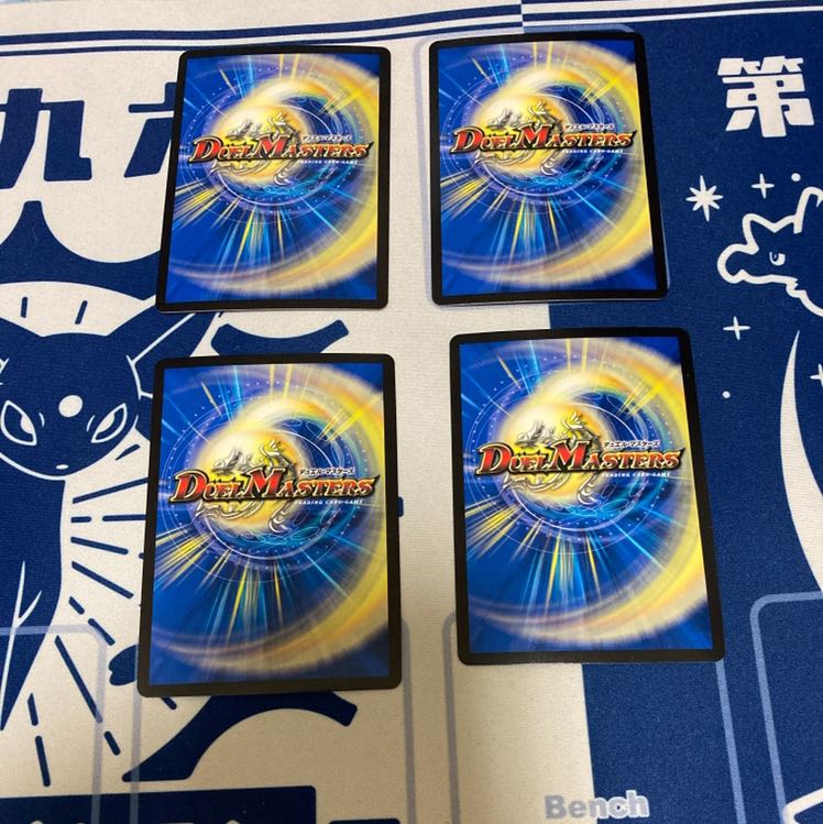 龍素記号Sr スペルサイクリカ 4枚