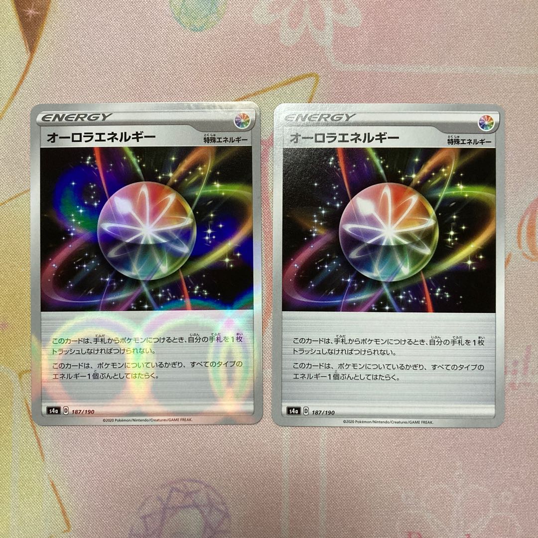 オーロラエネルギー 2枚セット ミラー の通販 とりたに Magi トレカ専用フリマアプリ