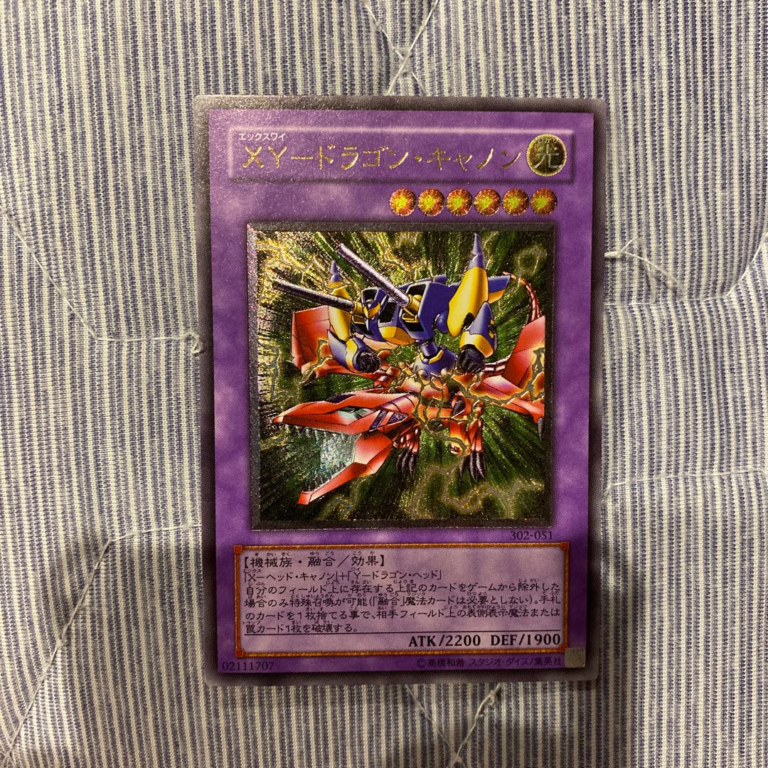 遊戯王 Xyドラゴンキャノン レリーフの通販 ふじもと プロフ Magi トレカ専用フリマアプリ