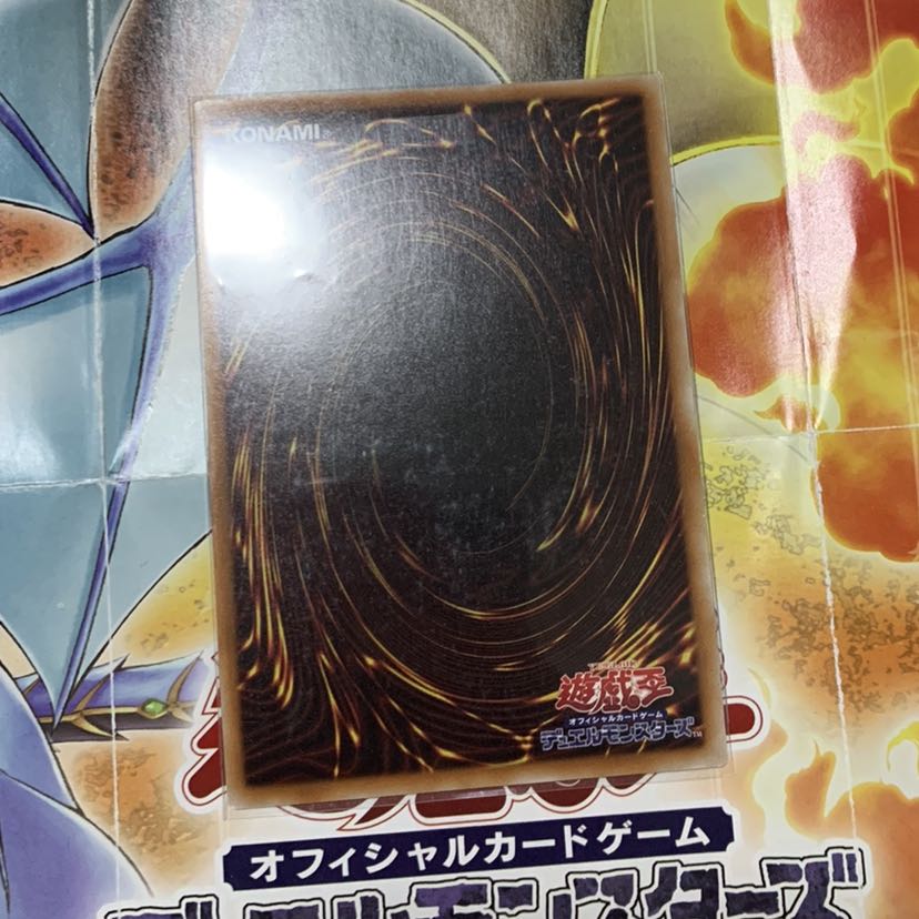 原始生命態ニビル シークレットレア