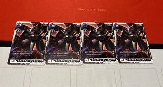 ブラックウォーグレイモン　4枚セット