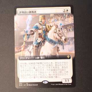 ELD [Acclaimed Contender] Japanese Extended Art Edition