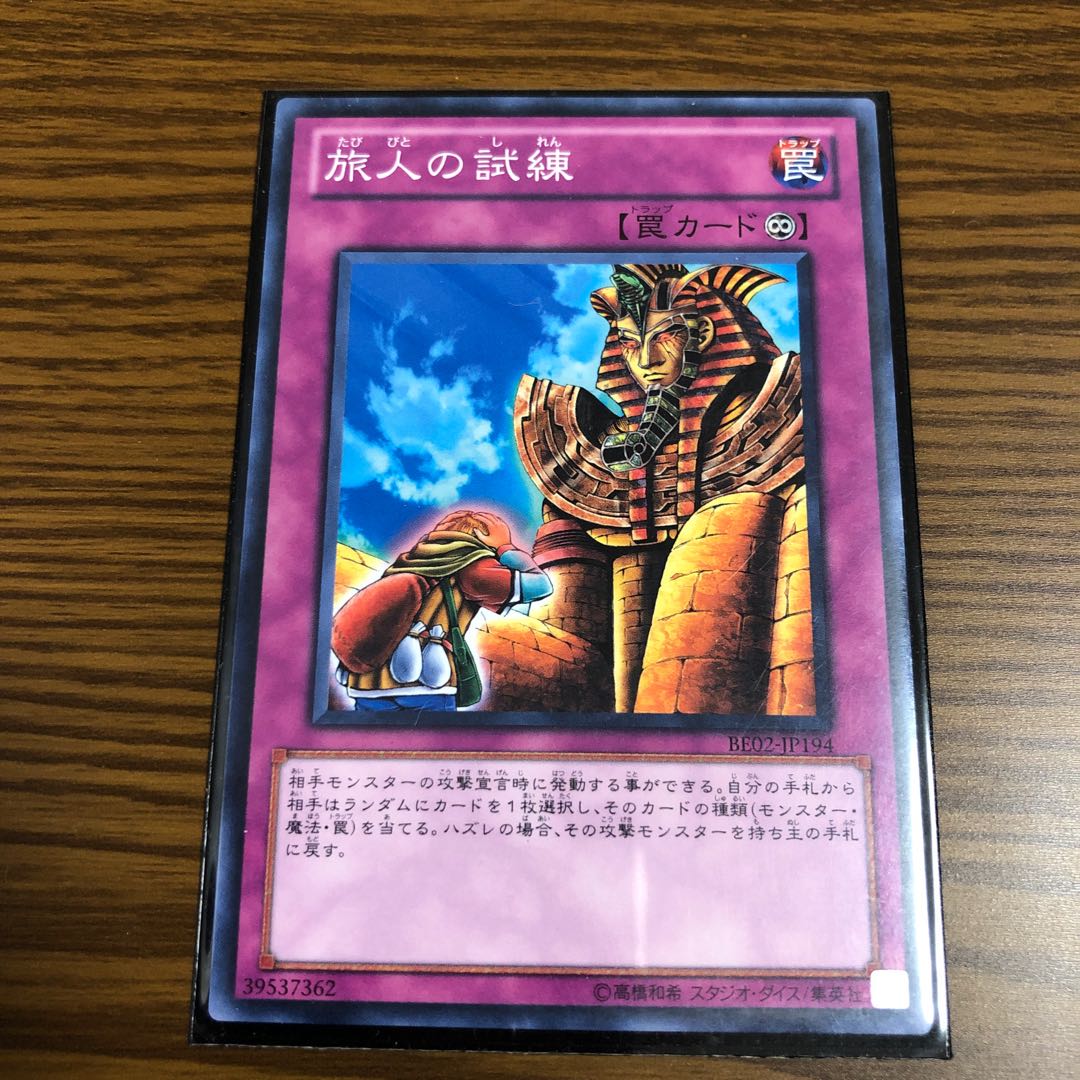 りゅっぴ様専用 (Used) （1190634249）| magi -TCG Marketplace- | magi 