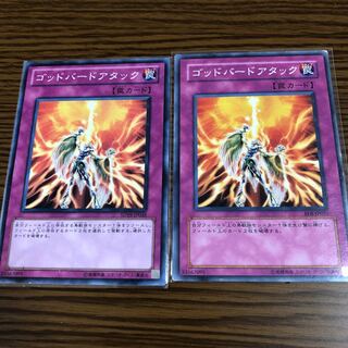 Icarus Attack Normal