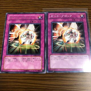 Defense Draw Rare, Normal