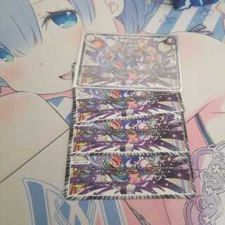 希望のジョー星　専用