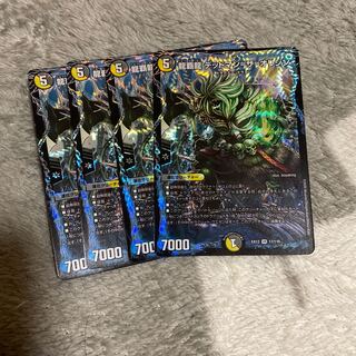 龍覇龍 デッドマン=ザ=オリジン