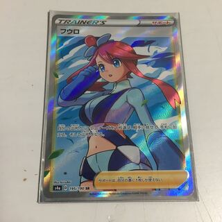 ★フウロ　SR★