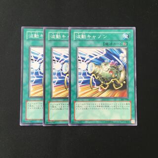 d567 波動キャノン 3枚セット 遊戯王 トレトレ