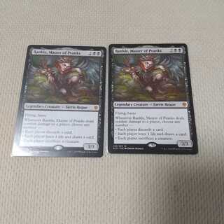 悪ふざけの名人、ランクル 二枚セット