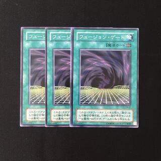 d590 フュージョン・ゲート 3枚セット 遊戯王 トレトレ