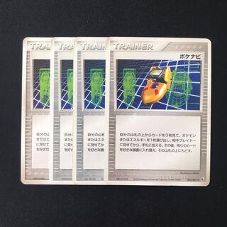 b46 Pokémon Treasurer set of 4 Pokémon Navi cards with folds.