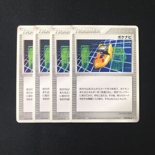 b47 Pokémon Treasurer, set of 4 Pokémon Navi