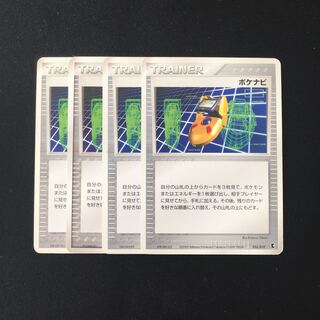 b48 Pokémon Treasurer, set of 4 Pokémon Navi
