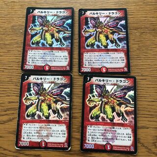 Velyrika Dragon Initial