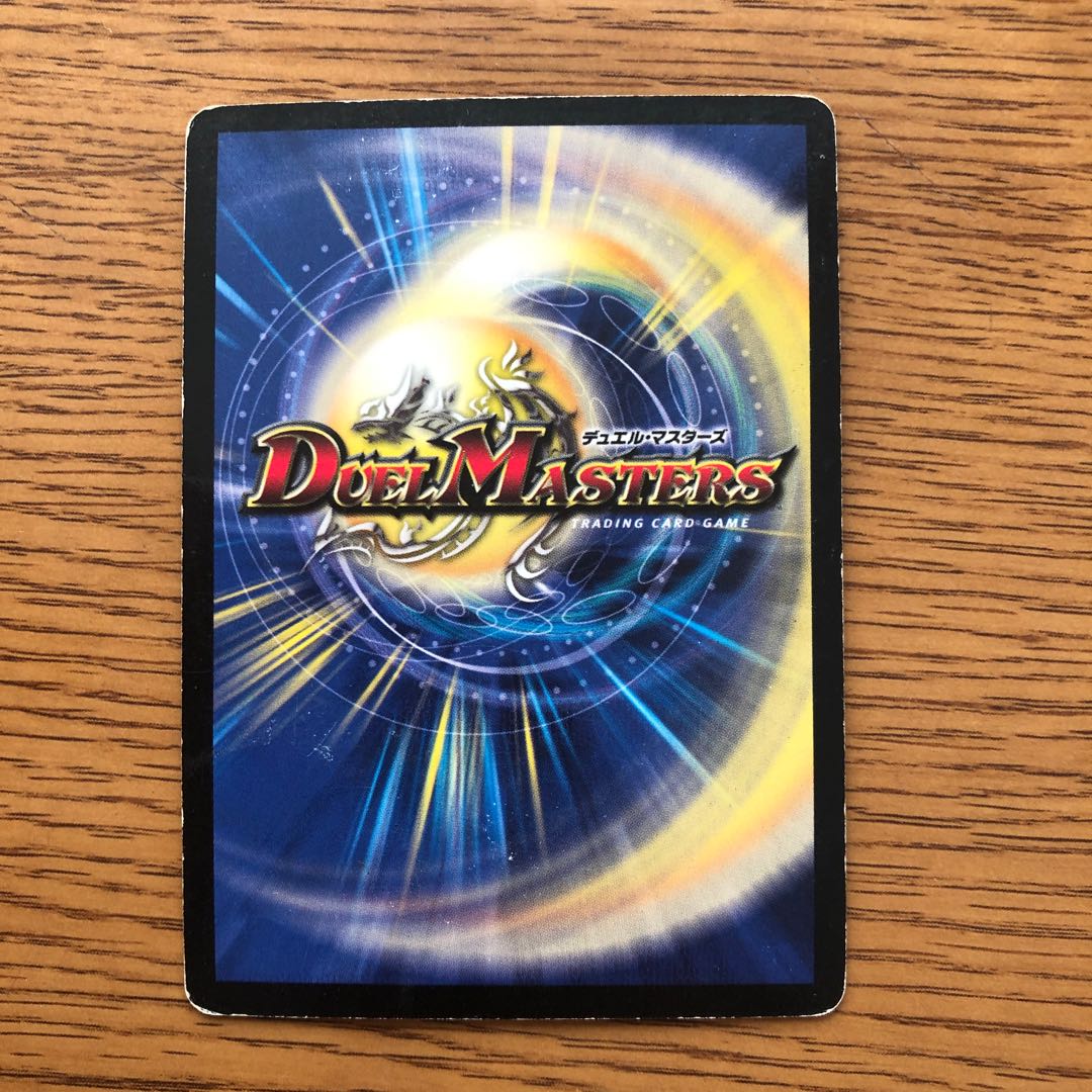 Aura Pegasus, Avatar of Life