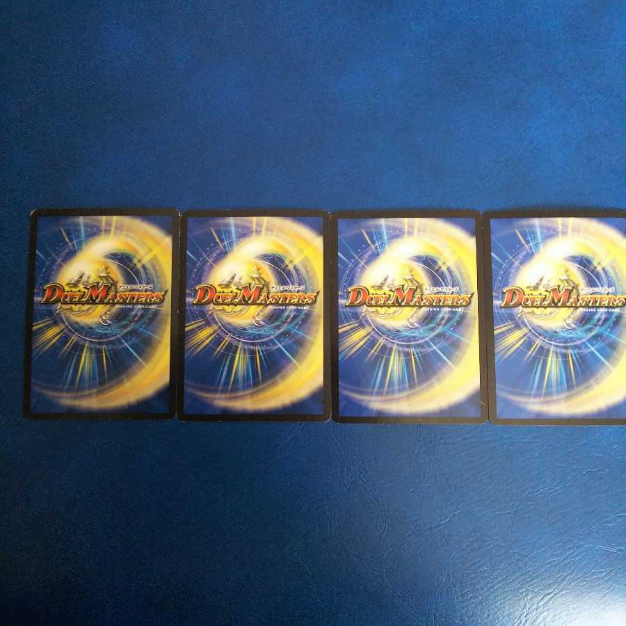 ヘブンズ・フォース(1枚UGC)傷あり