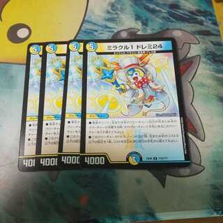 デュエマ 汎用系200円販売