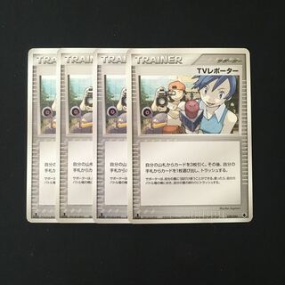 b128 TVレポーター 1ED 4枚セット ポケモン トレトレ