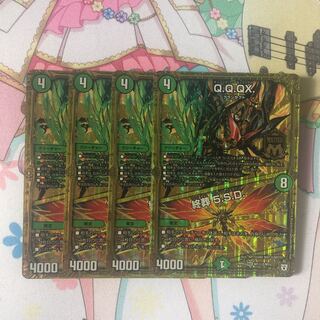 Q.Q.QX.｜終葬 5.S.D.