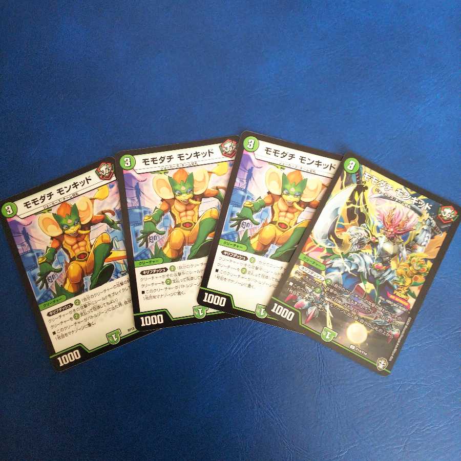 モモダチ モンキッド