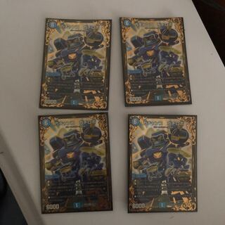 ガチャンコ ガチロボ(ウルトラゴールデンカード仕様) 4枚