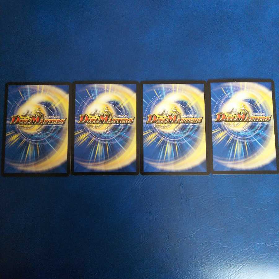 BUNBUN・ヴァイカー