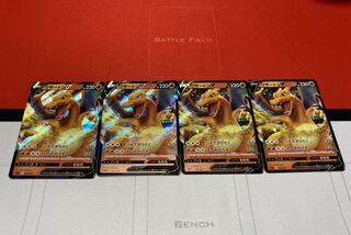 リザードンV 4枚セット 4枚