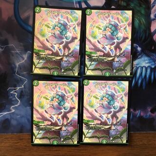 フェアリーライフ ４枚