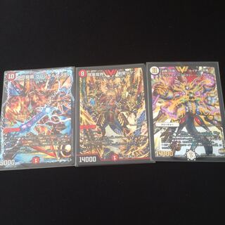 「必勝」の頂 カイザー「刃鬼」 他