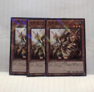 地霊使いアウス　スーパー　パラレル　3枚　マホ子