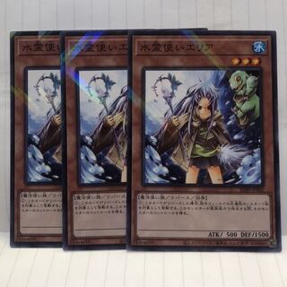 水霊使いエリア スーパー　パラレル　3枚　マホ子