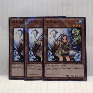 水霊使いエリア スーパー　パラレル　3枚　マホ子