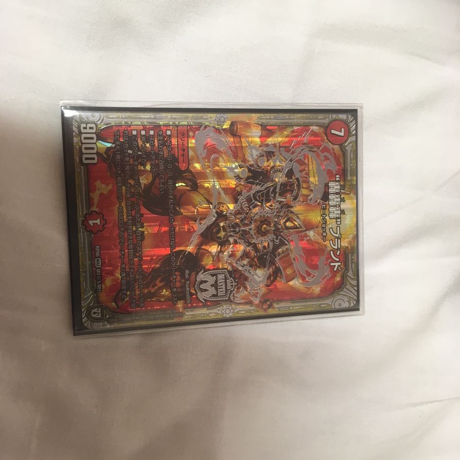 Roar Roar Roar Brand