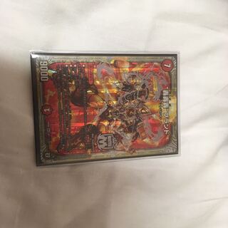 Roar Roar Roar Brand