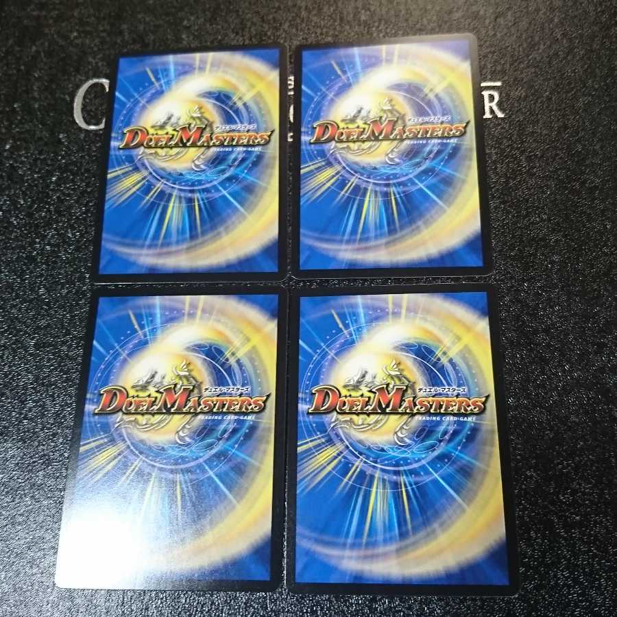 極幻星 ジュデ・ルーカ