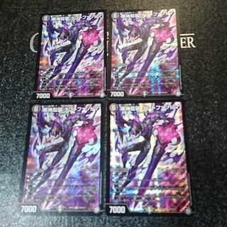 黒神龍装 ダフトファントマ