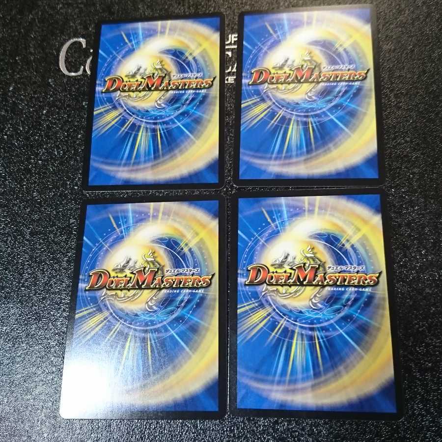 罪修羅ジャ悪ペンドラ