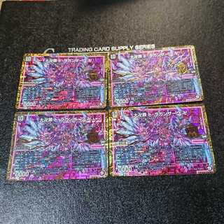 専用ド・ラガンザーク4,キルジャック4,ファイナルストップ4