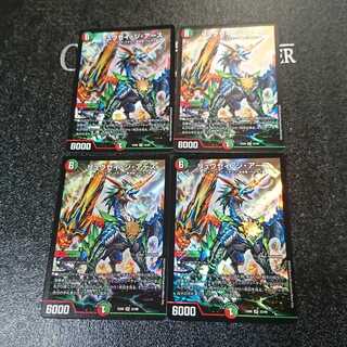 リュウセイ・ジ・アース