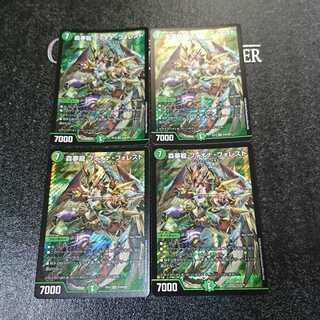 森夢龍 フィオナ・フォレスト