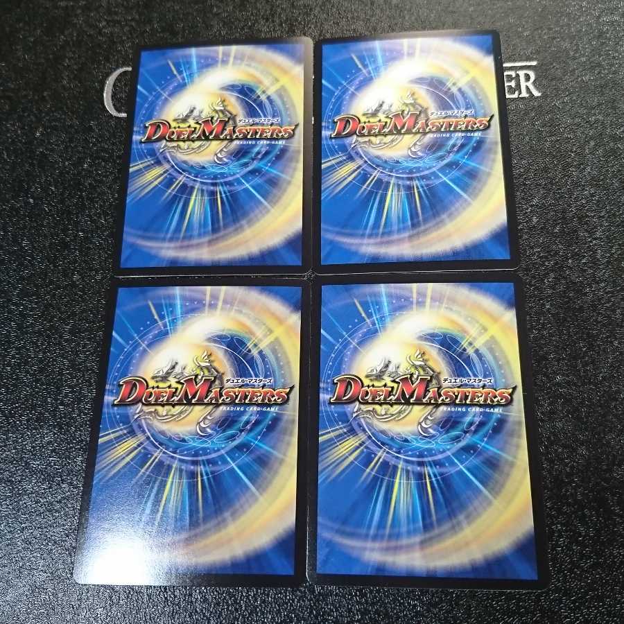 氷結龍 ダイヤモンド・クレバス