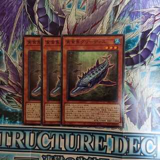 貪食魚グリーディス ノーマル